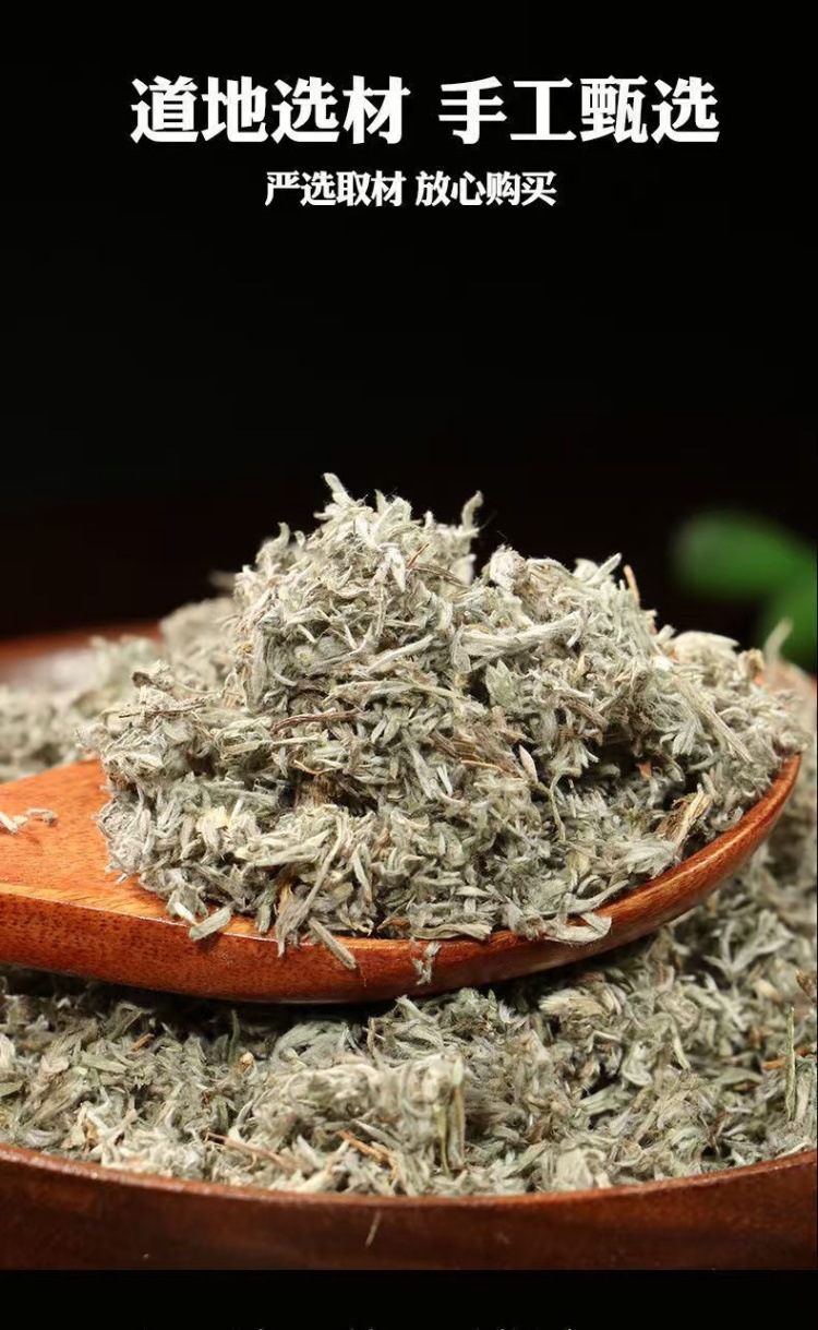 Yin Chen (Artemisia capillaris) — Wild-Harvested Dried Yin Chen Herb, March Mian Yin Chen 500g key features