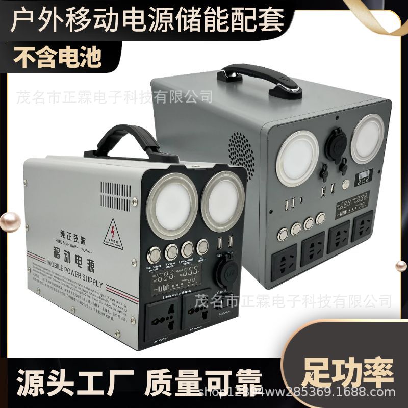 户外应急移动电源锂电池一体储能配套纯正弦波逆变器12V24V转220V