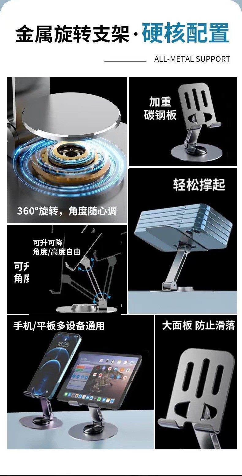 Full metal 360 degree rotating mobile phone holder desktop high-end mechanical tablet universal foldable decompression bracket for live streaming