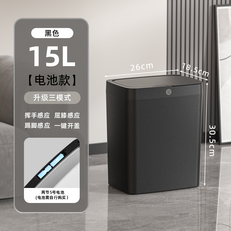 25年新しいスマートゴミ箱家庭用リビングルーム密閉型タッチフリー18L大容量センサーゴミ箱蓋付き|undefined
