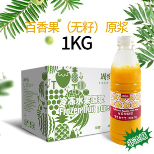 �F؛ƿ�b���������o��ԭ�{1kg�r��ե�ǝ�s�̲���֭�Ʒԭ