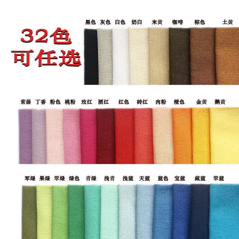 Хлопчатобумажные и льняные ткани, цветные остатки хлопчатобумажной ткани, ткани для пэчворка, детская одежда, куклы, белые, красные и черные тряпки, мелкие кусочки ткани, целая ткань.