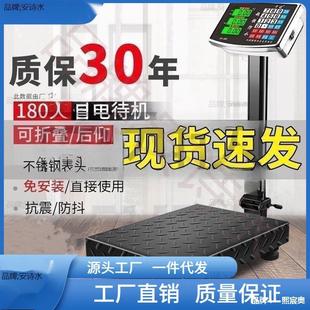 100kg electronic scale 300kg 600kg platform scale pricing commercial floor scale 200kg foldable