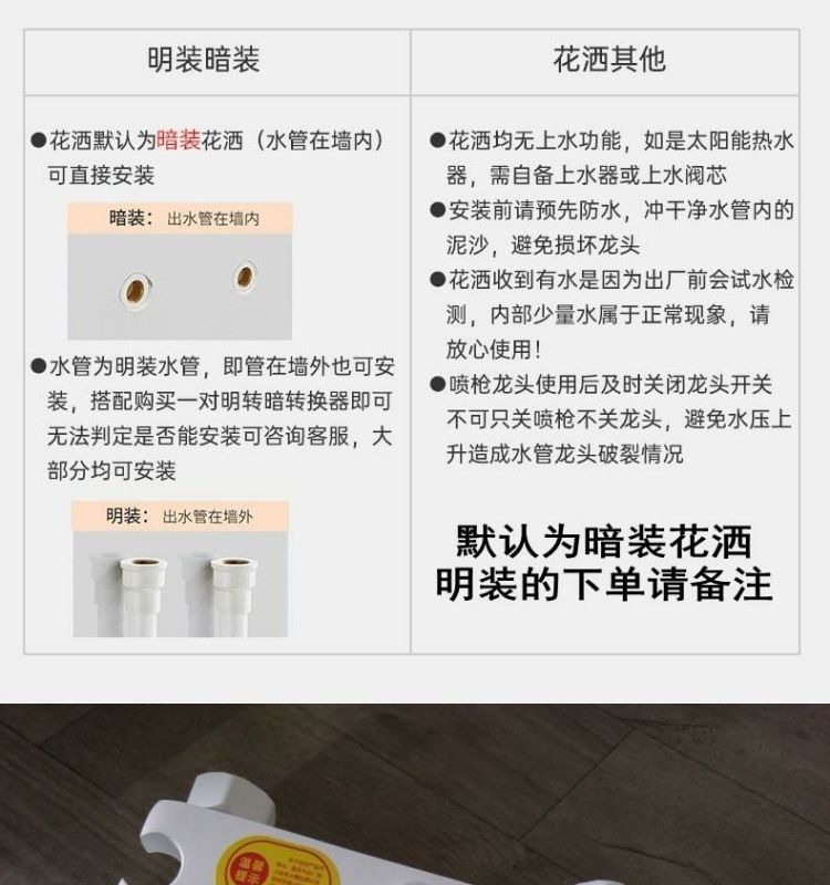 The main body of the shower head, the mixing valve, the cold and hot constant temperature, the exposed and concealed faucet accessories, the digital display shower head switch, and the thick valve body full figure