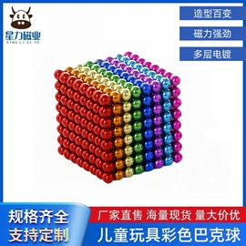 永磁材料;其他磁性材料