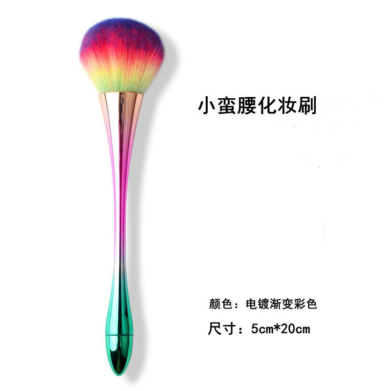 Pincel de maquillaje de cintura pequeña Pincel de polvo suelto grande individual Pincel de rubor Pincel de alto brillo Pincel de maquillaje Pelo suave Nail Nail Polvo resaltado