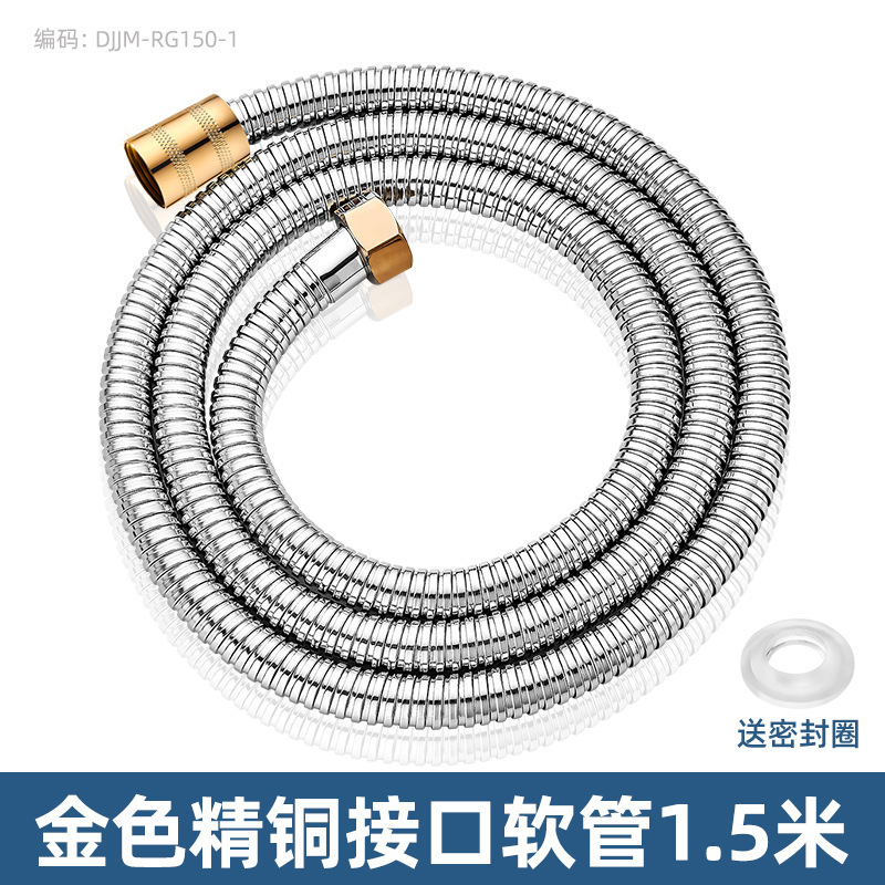 シャワーホース防爆浴室シャワーノズル共通接続管給湯器水管バス部品大全|undefined