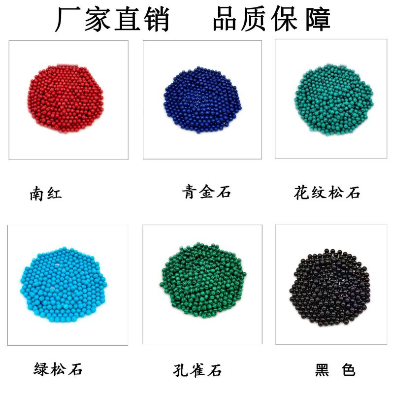 Turquoise Loose Beads Optimized Turquoise Non-porous Round Beads Lapis Lazuli/Southern Red/Turquoise Small Rice Beads