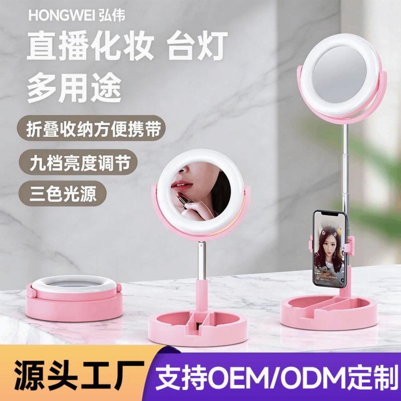 Live Streaming Stand with Fill Light, Makeup Mirror, Ring Light, Desktop Phone Holder, Influencer Photography Tool, Customizable as a Desk Lamp