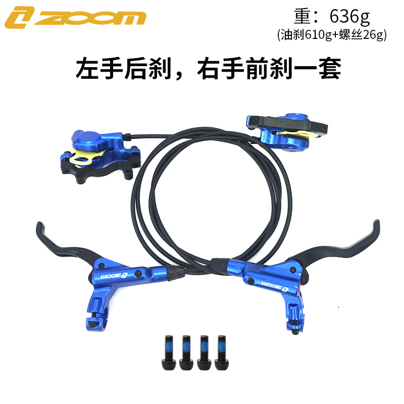 ZOOM HB875 freno de aceite bicicleta de montaña disco de aceite presión de aceite freno de disco freno de tubo de aceite de bicicleta MT200