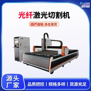 钢板金属板材切板机加工全自动台式数控设备3015光纤激光切割机