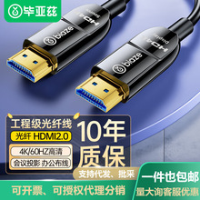 ����Ɲ���wHDMI��2.0��4K60Hz����ҕ�l����ͥӰԺ���̲���5m-100m