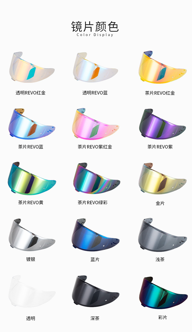 Cross-border compatible Z8 motorcycle helmet visor RF1400 X15 NXR2 CWR-F2 full-face helmet photochromic visor