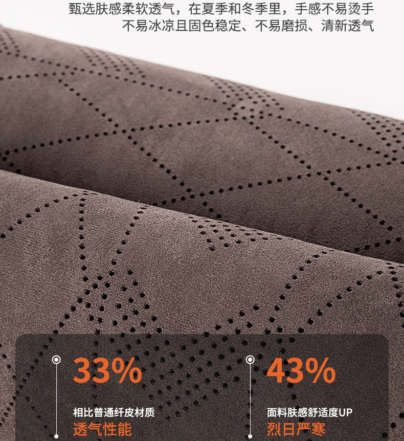 High-End Suede Car Seat Cushion, Single Seat, Universal for All Seasons, Winter Front and Passenger Seat Cushion