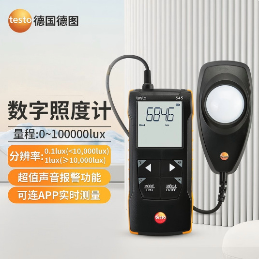 ��ͼ testo545�����նȼ� ������APP���Թ��նȼ��նȲ�����