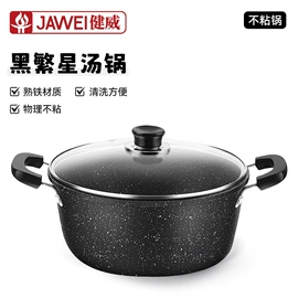 炒锅;煎锅、平底锅;奶锅