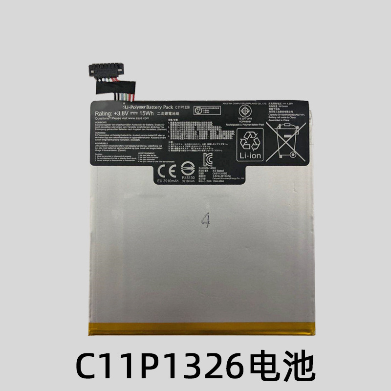 适用于MemoPad 7 K013 ME176 C11P1326 C11PN51平板内置充电电池|ru
