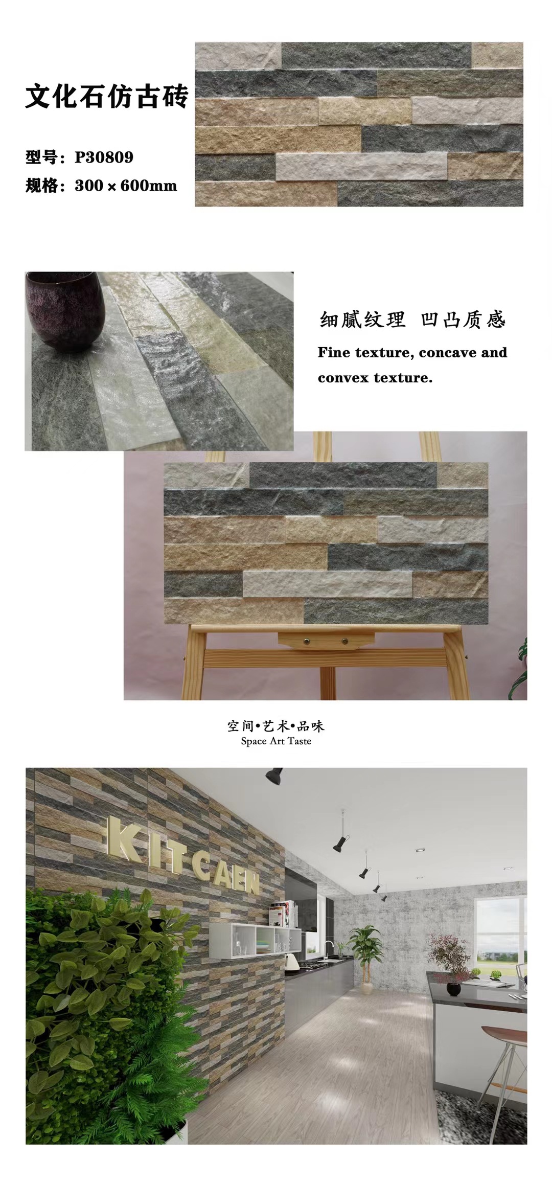 仿文化石瓷砖300x600别墅自建房外墙瓷砖简约复古阳台围栏墙面砖-阿里巴巴