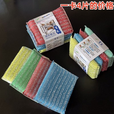 Liangcai Sponge Wipe 4 ломтика и почисти короля короля, чтобы вымыть губку, один юань два юаня