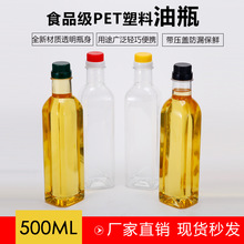 500ML����ƿɽ����ƿ�ϙ���ƿ�Ɖؾ�ƿ1������͸�����Sֱ�N