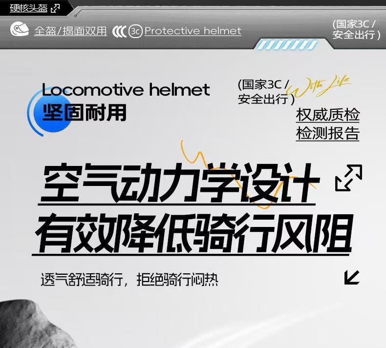 Cross-Border Factory Wholesale Motorcycle Helmets for Men and Women, Open-Face Helmets for All Seasons, Electric Vehicle Off-Road Riding Safety Helmets