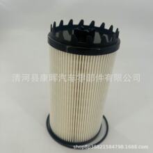 燃油滤芯，油水分离滤清器FS20172K371029K372011SN40868柴油车