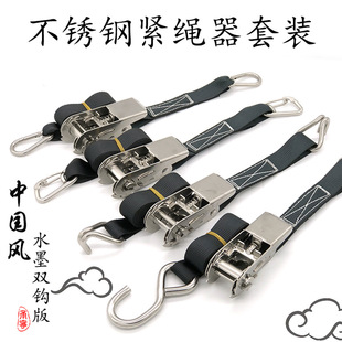 Small 304 Stainless Steel Ratchet Tensioner Rope Tightener Binding with Double Hook Luggage Rack Goods Direct Sales Free Shipping