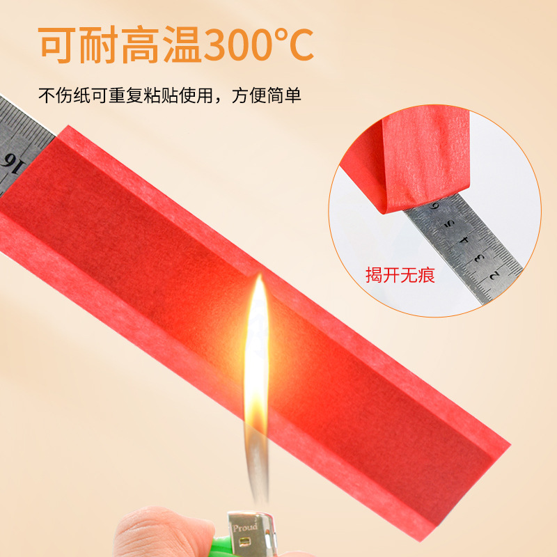 高温美纹纸 (2).jpg