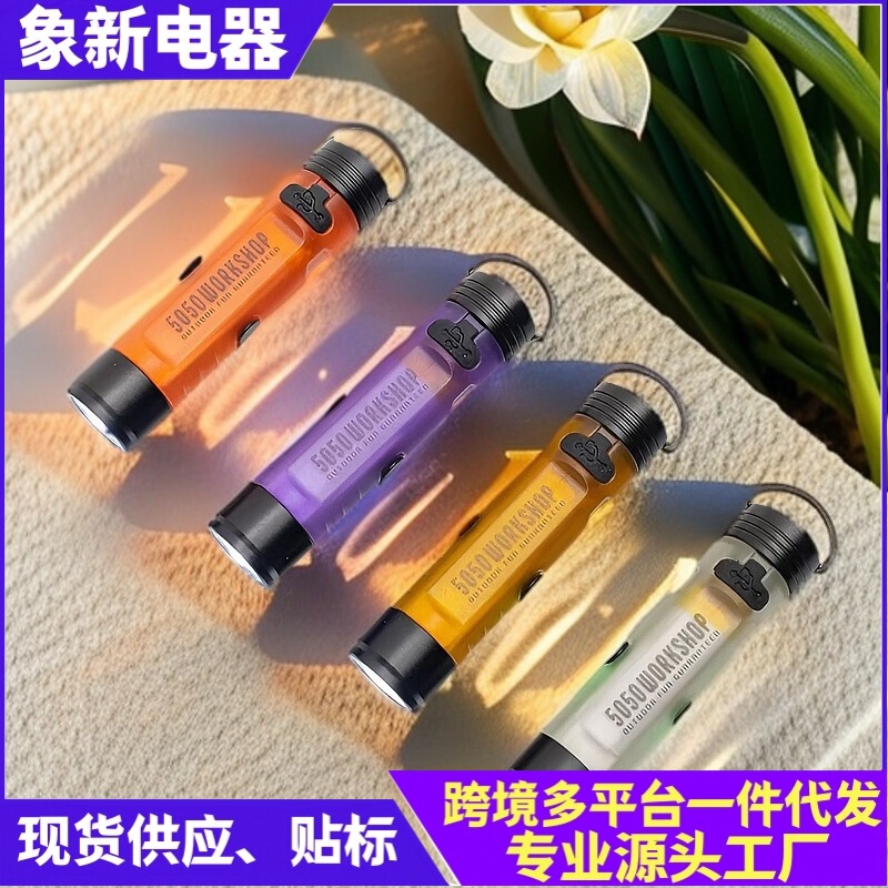 跨境LED迷你手电筒USB充电带磁吸挂钩5050户外照明帽夹灯钥匙扣灯|undefined