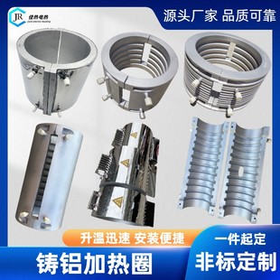 Factory direct supply cast aluminum electric heating ring screw air cooling heating ring extruder heating body air groove cast aluminum heating plate