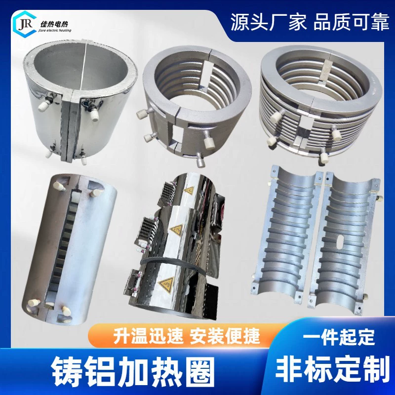 Производители прямого литого алюминиевого электрического кольца винт вентиляторного охлаждения экструдер нагревание воздуховод отливки алюминиевая нагревная плита