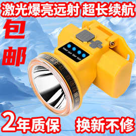 厂家包邮强光头灯led防水钓鱼夜钓灯户外充电感应超亮长续航远射