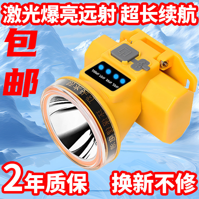 Manufacturer Free Shipping Strong Light Headlight Led Waterproof Fishing Night Fishing Light Outdoor Charging Sensor Super Bright Long Life Long Shot Manufacturer Free Shipping Strong Light Headlight Led Waterproof Fishing Night Fishing Light Outdoor Charging Sensor Super Bright Long Life Long Shot