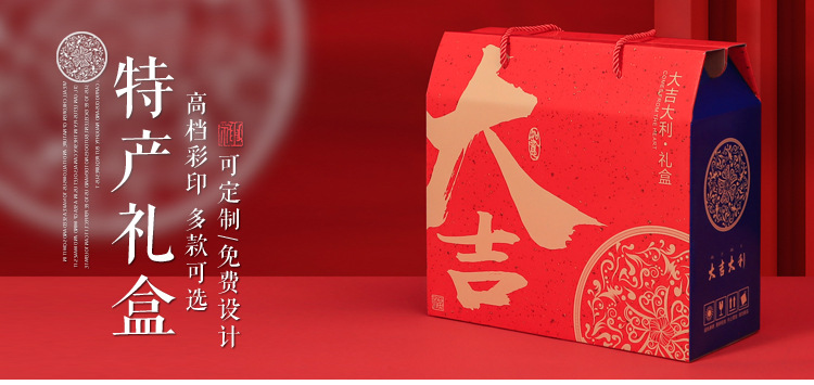 特产 关联