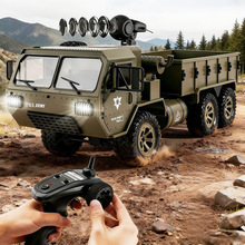 2.4G六驱遥控军事卡车模型军用运输车儿童玩具六轮遥控重型卡车