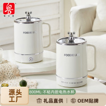厂家直供 办公室自动保温304不锈钢电热杯多功能便携式烧水杯礼品