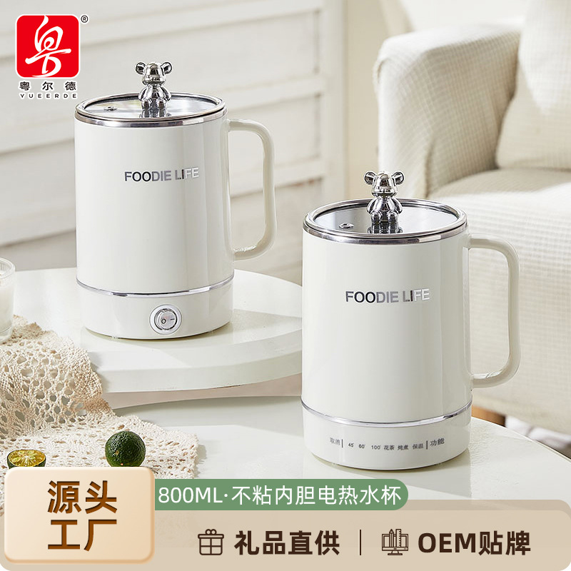 厂家直供 办公室自动保温304不锈钢电热杯多功能便携式烧水杯礼品