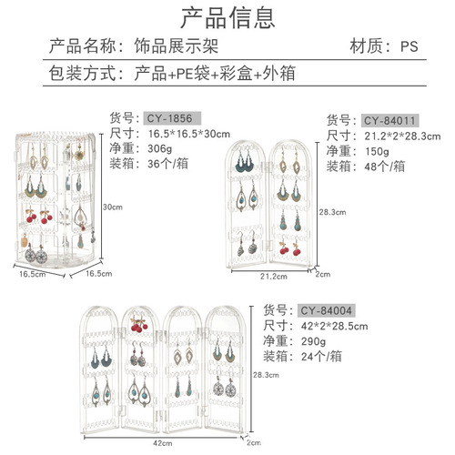 Earring jewelry box display rack rotating large-capacity multi-layer transparent acrylic hanging earrings earrings necklace rack