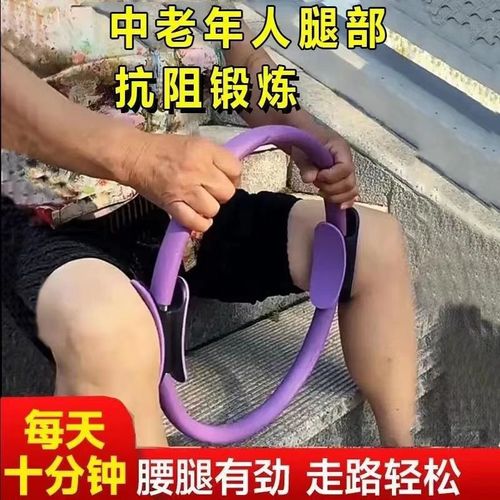 Resistance Circle for Upper and Lower Limbs, Middle-Aged and Elderly Magic Circle, Multifunctional Thigh Resistance Ring, Resistance Beauty Leg Machine