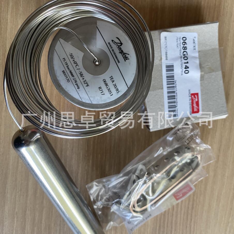 氨热力膨胀阀 068G6007 6008 6009 6001 6002 6003 6005 DANFOSS