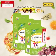 �Ͼ�ͬ���ó����������NB��S����B1B2�ͺ��a��Ƭ60Ƭ һ�����l