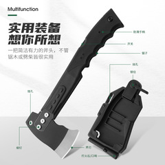 Outdoor Multi-functional Axe Camping Hatchet Fire Axe with Saw Camping Tactical Axe Survival Car Tool
