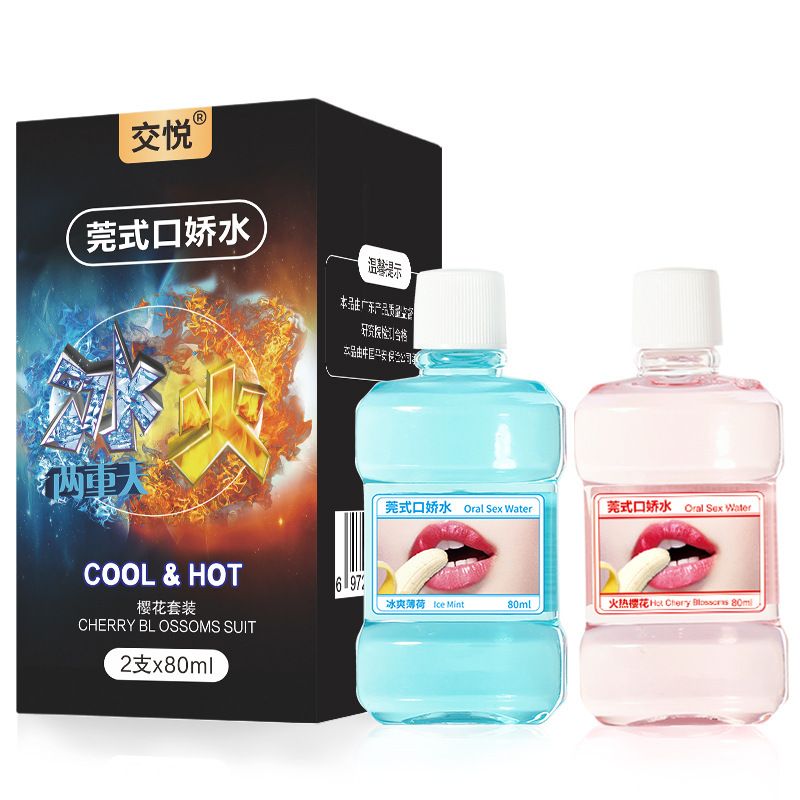 Jiaoyue Guan boca jiao sabor de fruta líquido de placer hielo 80 ml líquido de sexo oral pareja artículos sexuales para adultos image 5