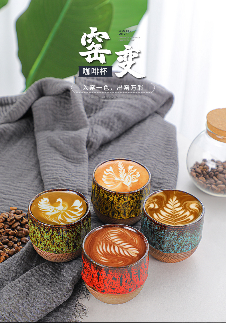 窑变咖啡杯_01.jpg