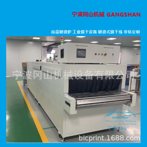 自动化上下料固化炉冷却线 老化隧道炉烘干生产线 宁波厂家直供机