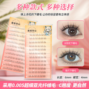 ƽ�ȼٽ�ë�½�ë̫ꖻ�؈צ�o����Ȼ�[�ηֶ�ʽ�ճ����ħͫ�Aվ