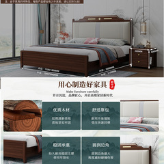 新中式金絲檀木實木床家用軟靠床輕奢禪意1.8米雙人床1.5米儲物床