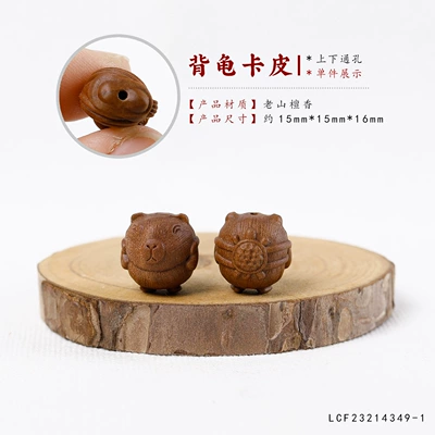 Zərgərlik ara hissələri — Accessories Handmade DIY Bracelet - laoshan-sandalwood-back-turtle-kapibala