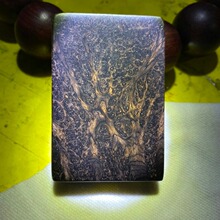 紫光檀无事印度小叶紫檀平安缅甸花梨留疤金丝楠高货一物一拍其他