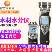�Dtesto616ľ�Ľ���ˮ�֜y���x �Б�ʽ�o�p�z�y ��Ʒ�|